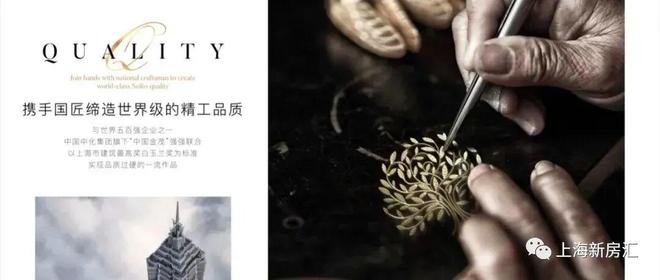 九游体育网站：最新【聚焦】中铁世纪尚城售楼处发布：红盘好房全城热藏(图10)