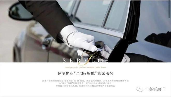 九游体育网站：最新【聚焦】中铁世纪尚城售楼处发布：红盘好房全城热藏(图11)