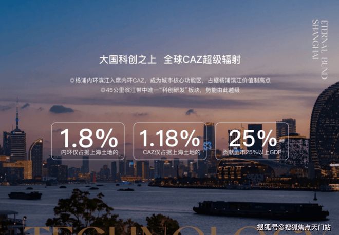 Ai✦网易首页丨保利外滩曜售楼处发布：探索奢境新房标杆(图2)