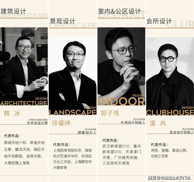 Ai✦网易首页丨保利外滩曜售楼处发布：探索奢境新房标杆(图7)