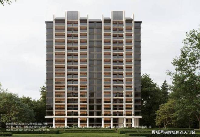Ai✦网易首页丨保利外滩曜售楼处发布：探索奢境新房标杆(图9)