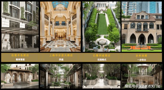 Ai✦网易首页丨保利外滩曜售楼处发布：探索奢境新房标杆(图12)