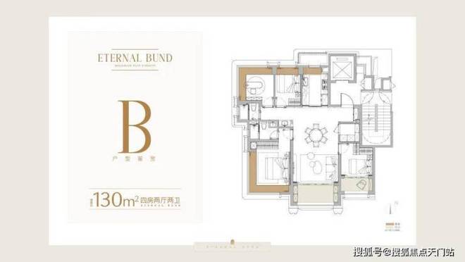 Ai✦网易首页丨保利外滩曜售楼处发布：探索奢境新房标杆(图21)