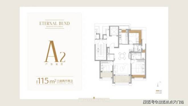 Ai✦网易首页丨保利外滩曜售楼处发布：探索奢境新房标杆(图19)