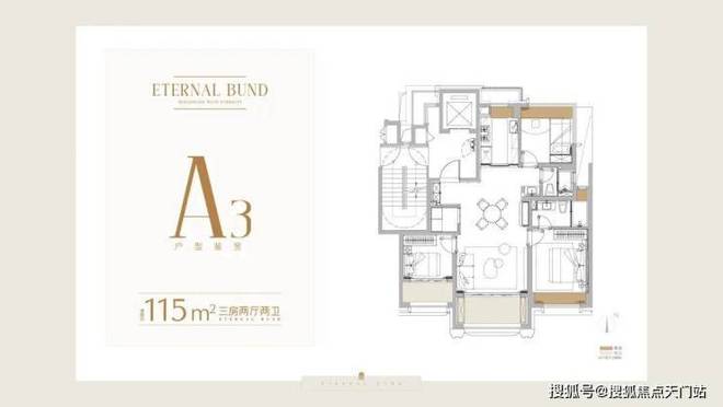 Ai✦网易首页丨保利外滩曜售楼处发布：探索奢境新房标杆(图20)