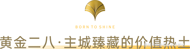 九游体育网站：售楼中心_成都「锦樾序」售楼处电线年价格最新优惠_获取年末限时福利(图2)
