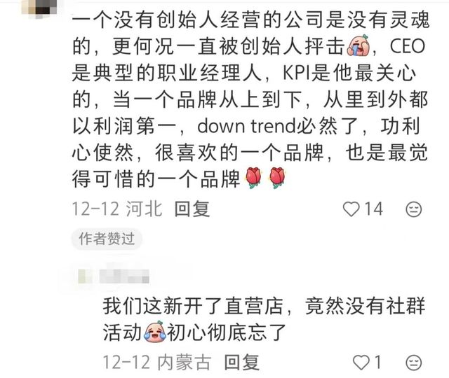 AloYoga再不赚中国人的钱就打不过lululemon了(图3)