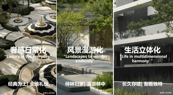 九游体育网站：售楼中心_成都「华润华宸府」售楼处电线年价格最新优惠_获取年末限时福利(图7)