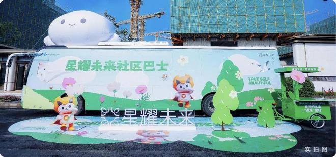 星耀未来(认证)售楼处电话丨星耀未来位置丨价格丨交房时间(图7)