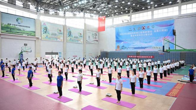 九游体育网站:2025年全国健身瑜伽公益活动在鄂掀起热潮(图1)