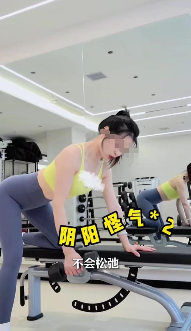 三姐是个大倒贴!场子哥将出狱一文不值被潘某嫌弃瑜伽店完了(图2)