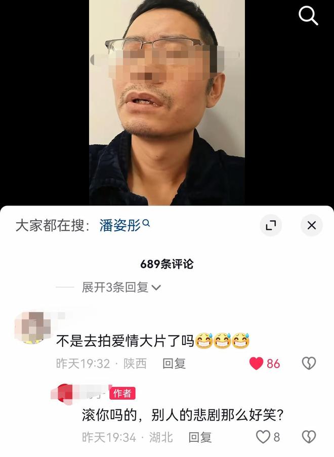 三姐是个大倒贴!场子哥将出狱一文不值被潘某嫌弃瑜伽店完了(图9)