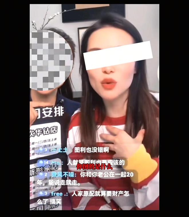 三姐是个大倒贴!场子哥将出狱一文不值被潘某嫌弃瑜伽店完了(图13)