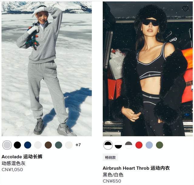 AloYoga再不赚中国人的钱就打不过lululemon(图5)