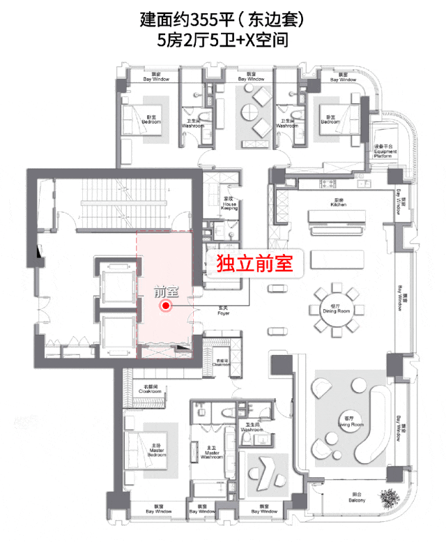 万科中兴傲舍售楼处首页-万科中兴傲舍售楼处电话-开盘时间-房价-户型-楼盘详情-周边环境-户型-价格-地址-楼盘详情-电话(图19)