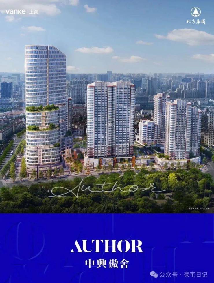 九游体育网站:万科中兴傲舍2026销售中心│楼盘-万科中兴傲舍售楼处电话实时房价户型地址周边配套交房时间(图1)