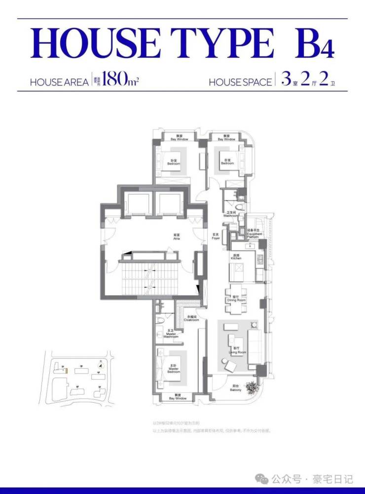 九游体育网站:万科中兴傲舍2026销售中心│楼盘-万科中兴傲舍售楼处电话实时房价户型地址周边配套交房时间(图16)