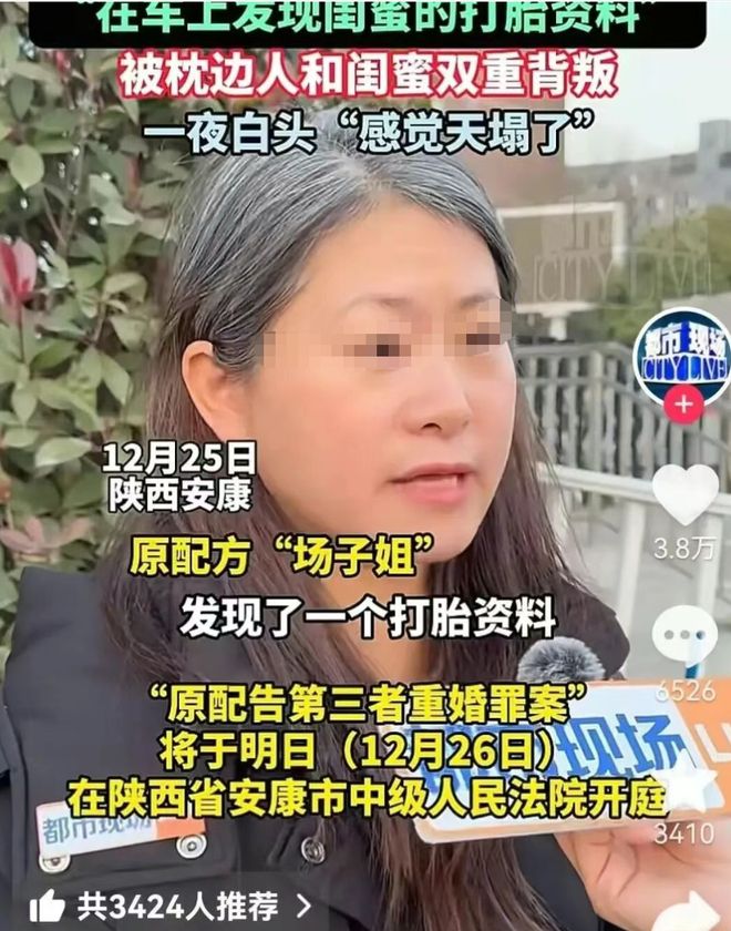 妻子曝丈夫越轨瑜伽老师闺蜜网友看完原配和闺蜜照感叹：差远了(图5)