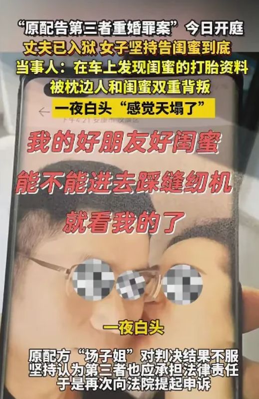 妻子曝丈夫越轨瑜伽老师闺蜜网友看完原配和闺蜜照感叹：差远了(图4)