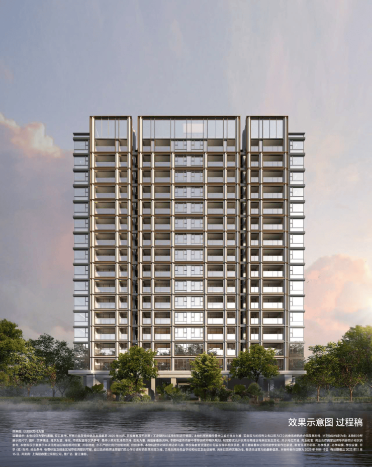 九游体育：壹江臻邸2026销售中心│楼盘-上海壹江臻邸售楼处电话实时房价户型地址周边配套交房时间(图2)