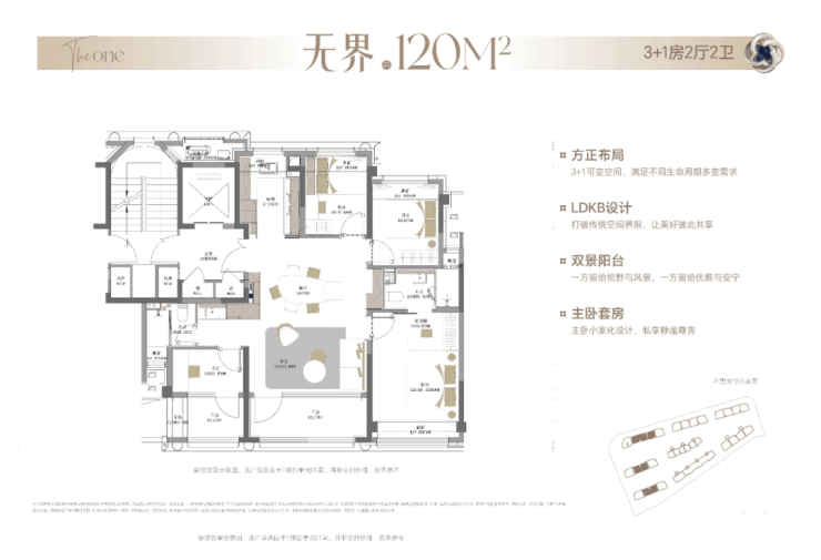 九游体育：壹江臻邸2026销售中心│楼盘-上海壹江臻邸售楼处电话实时房价户型地址周边配套交房时间(图18)