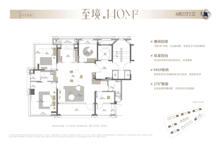 九游体育：壹江臻邸2026销售中心│楼盘-上海壹江臻邸售楼处电话实时房价户型地址周边配套交房时间(图23)