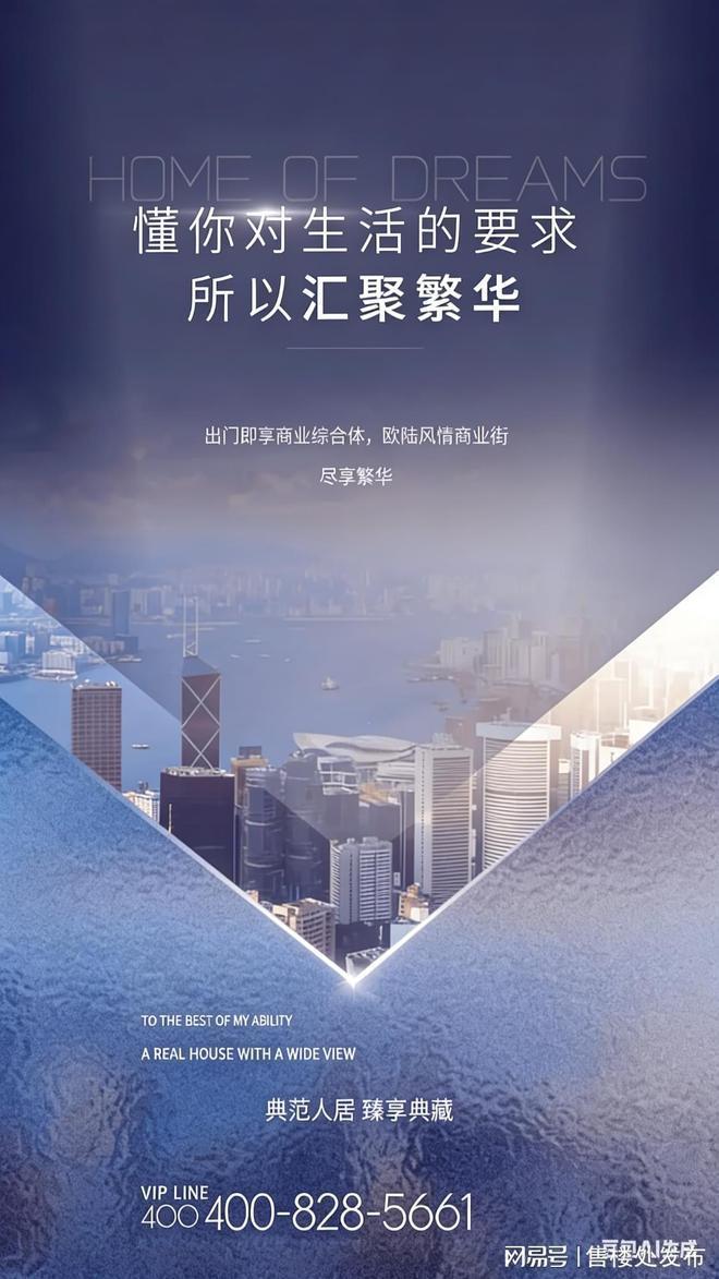 元旦笋盘｜中建岭南序售楼处发布：岭南序打造理想品质生活！(图3)