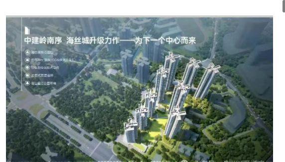 元旦笋盘｜中建岭南序售楼处发布：岭南序打造理想品质生活！(图10)