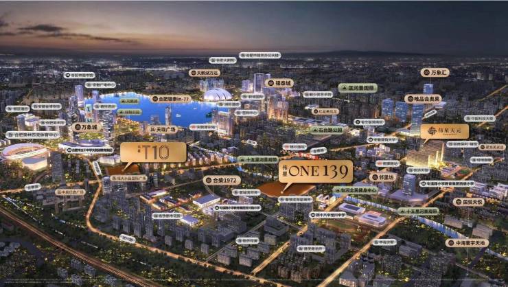 九游体育：合肥伟星ONE139项目分销佣金有多少(图6)