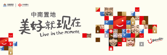 商铺在售)中南君启第四期公寓毛坯物业公司品牌开发商占地面积(图2)