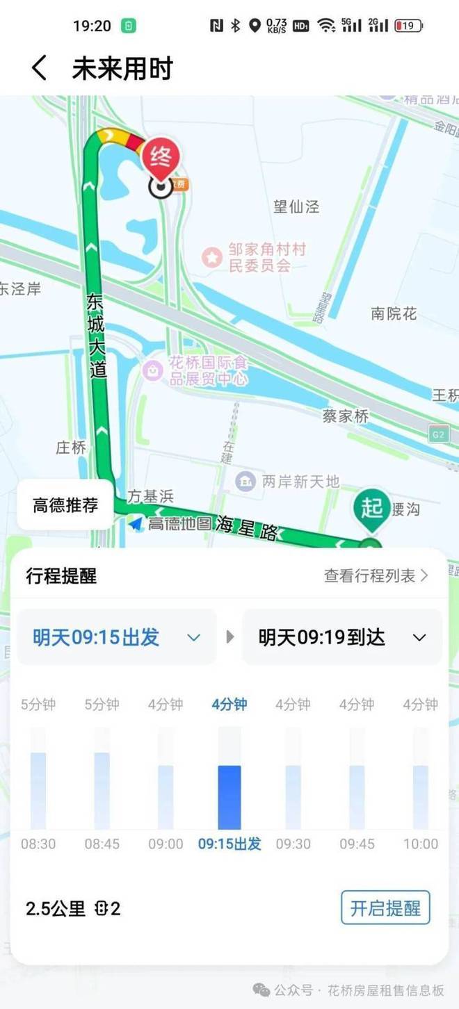 【中骏柏景云庭(售楼处)】昆山花桥中骏柏景云庭-2025简介(图8)
