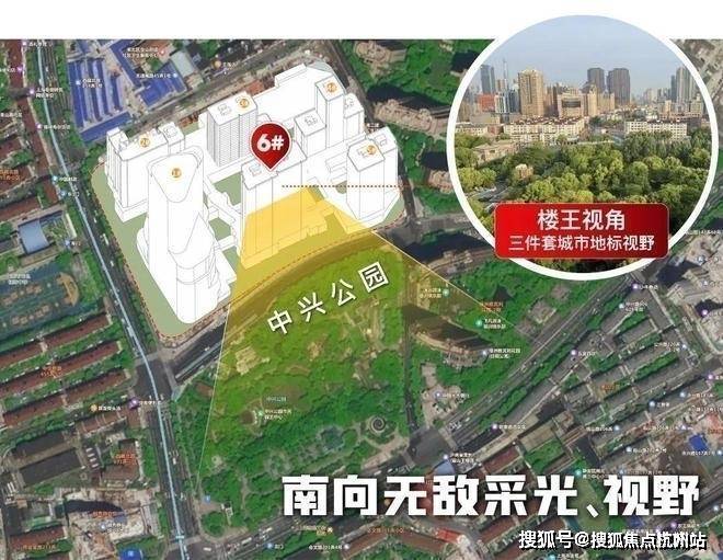 九游体育：万科中兴傲舍售楼处电话(万科中兴傲舍首页网站)欢迎您-营销中心地址-楼盘详情最新价格-户型图-容积率@20250107售楼处✦AI热搜(图19)