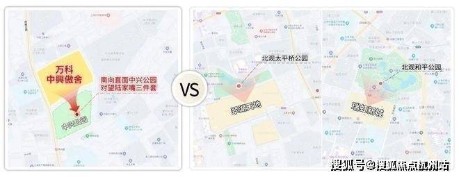 九游体育：万科中兴傲舍售楼处电话(万科中兴傲舍首页网站)欢迎您-营销中心地址-楼盘详情最新价格-户型图-容积率@20250107售楼处✦AI热搜(图21)
