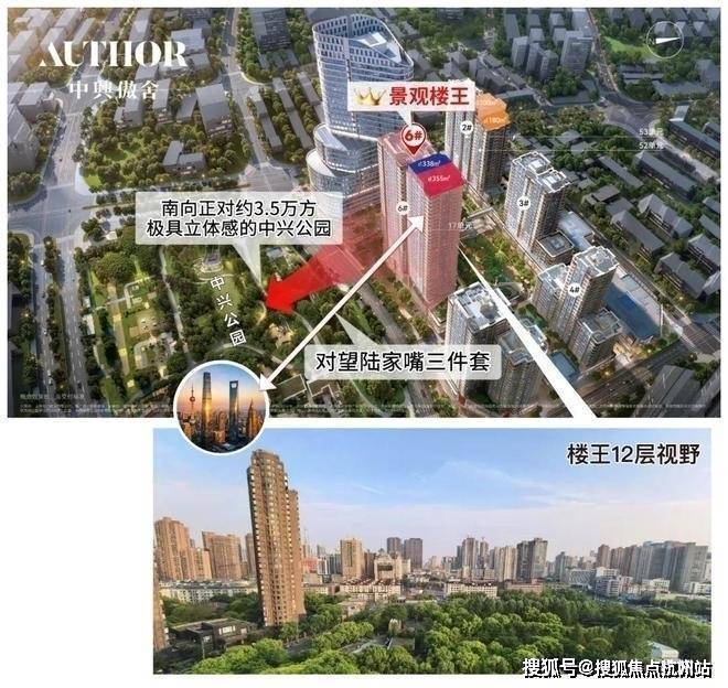 九游体育：万科中兴傲舍售楼处电话(万科中兴傲舍首页网站)欢迎您-营销中心地址-楼盘详情最新价格-户型图-容积率@20250107售楼处✦AI热搜(图20)