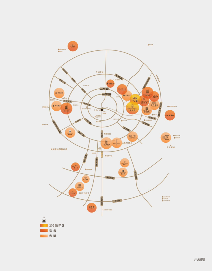 九游体育：成都华润华宸府售楼处认证电话实时房价动态与成交行情速递1月购房优惠及最新楼盘资讯一览。(图2)
