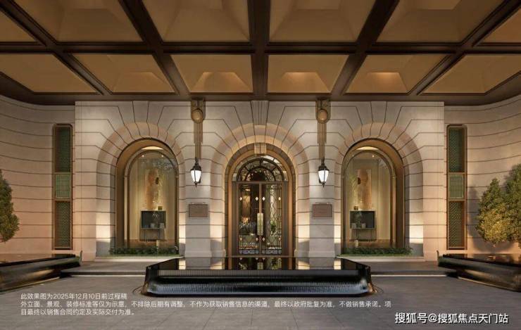 九游体育：外滩曜售楼处电话(保利外滩曜)网站-营销中心欢迎您-楼盘详情最新价格-户型图-容积率@2026售楼处百度AI热搜(图9)