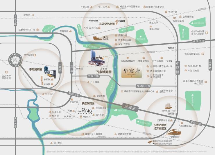 成都华润华宸府售楼处首页认证电话实时房价动态、最新成交数据及一月优惠活动详情全解析。(图6)
