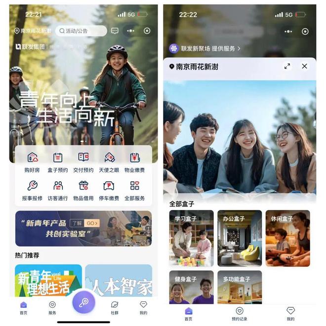 热度领先全城!软件谷红盘雨花新澍热销户型即将补仓(图7)