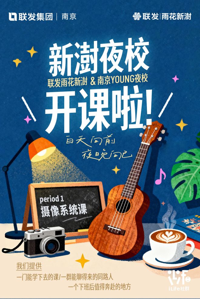 热度领先全城!软件谷红盘雨花新澍热销户型即将补仓(图9)