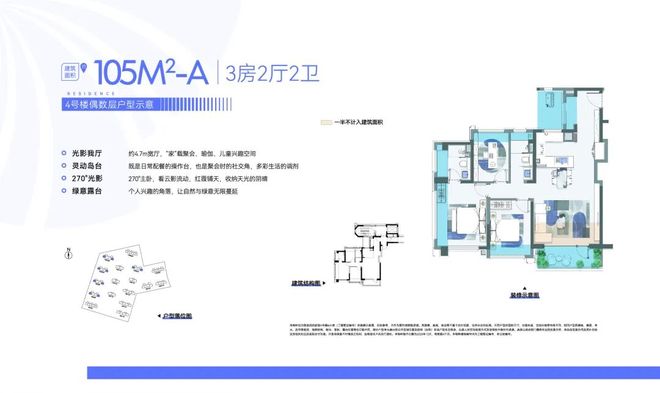 热度领先全城!软件谷红盘雨花新澍热销户型即将补仓(图22)