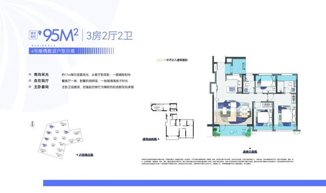 热度领先全城!软件谷红盘雨花新澍热销户型即将补仓(图20)
