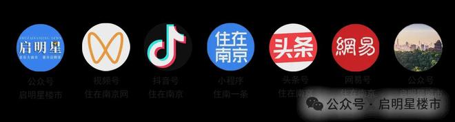 热度领先全城!软件谷红盘雨花新澍热销户型即将补仓(图28)