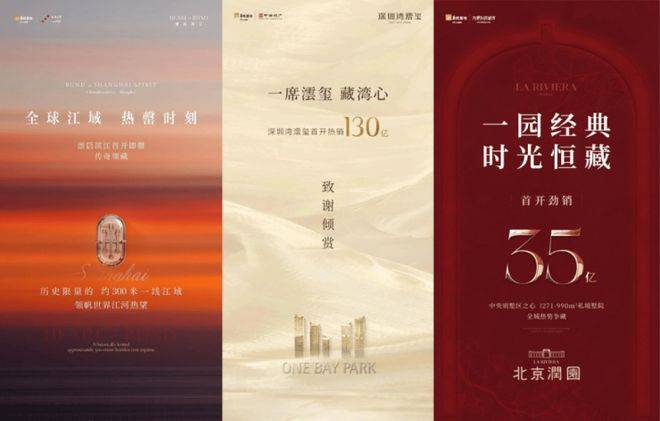 九游体育:华润澐启滨江售楼处│华润澐启滨江(营销中心)网站-2026销售中心(售楼处)-楼盘欢迎您-价格户型地址环境配套交房时间电话(图1)