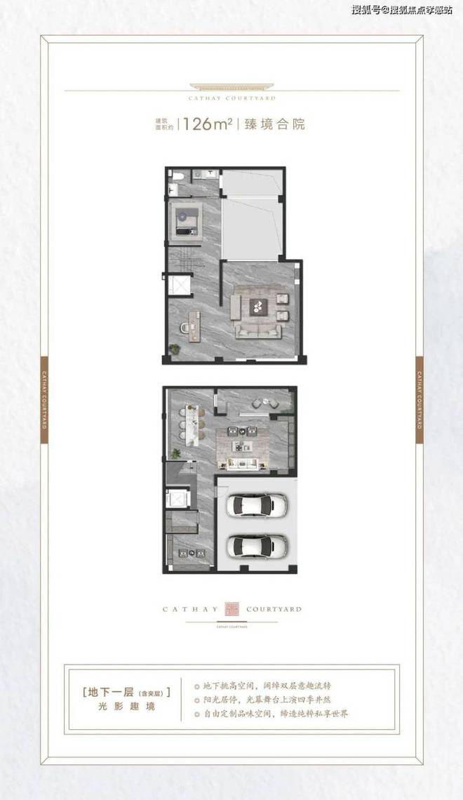 泰禾海上院子售楼处：海湾旅游区核心户独门独户独院别墅。(图29)