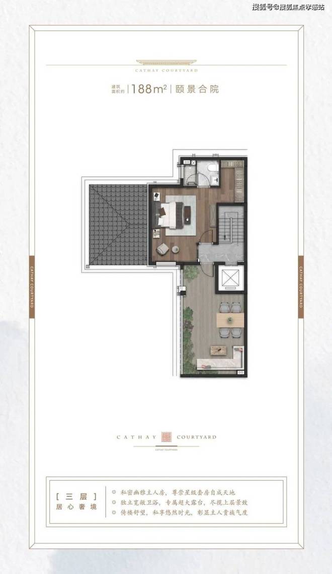 泰禾海上院子售楼处：海湾旅游区核心户独门独户独院别墅。(图31)