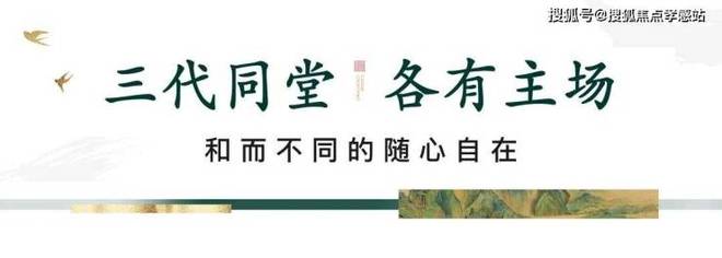 泰禾海上院子售楼处：海湾旅游区核心户独门独户独院别墅。(图30)
