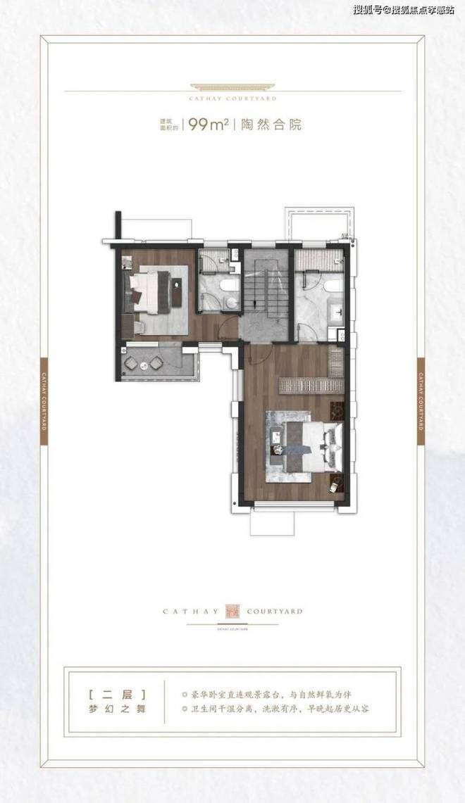 泰禾海上院子售楼处：海湾旅游区核心户独门独户独院别墅。(图22)