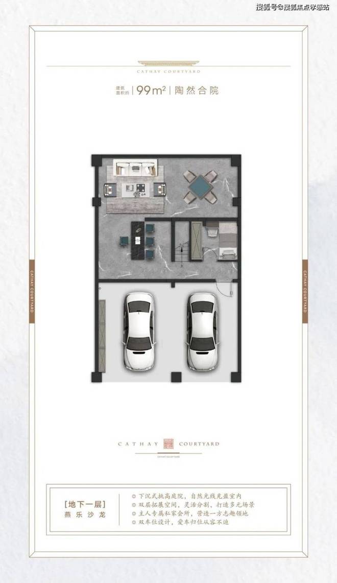 泰禾海上院子售楼处：海湾旅游区核心户独门独户独院别墅。(图23)