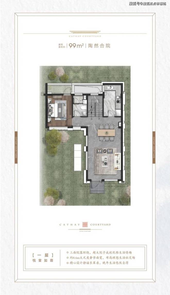 泰禾海上院子售楼处：海湾旅游区核心户独门独户独院别墅。(图24)