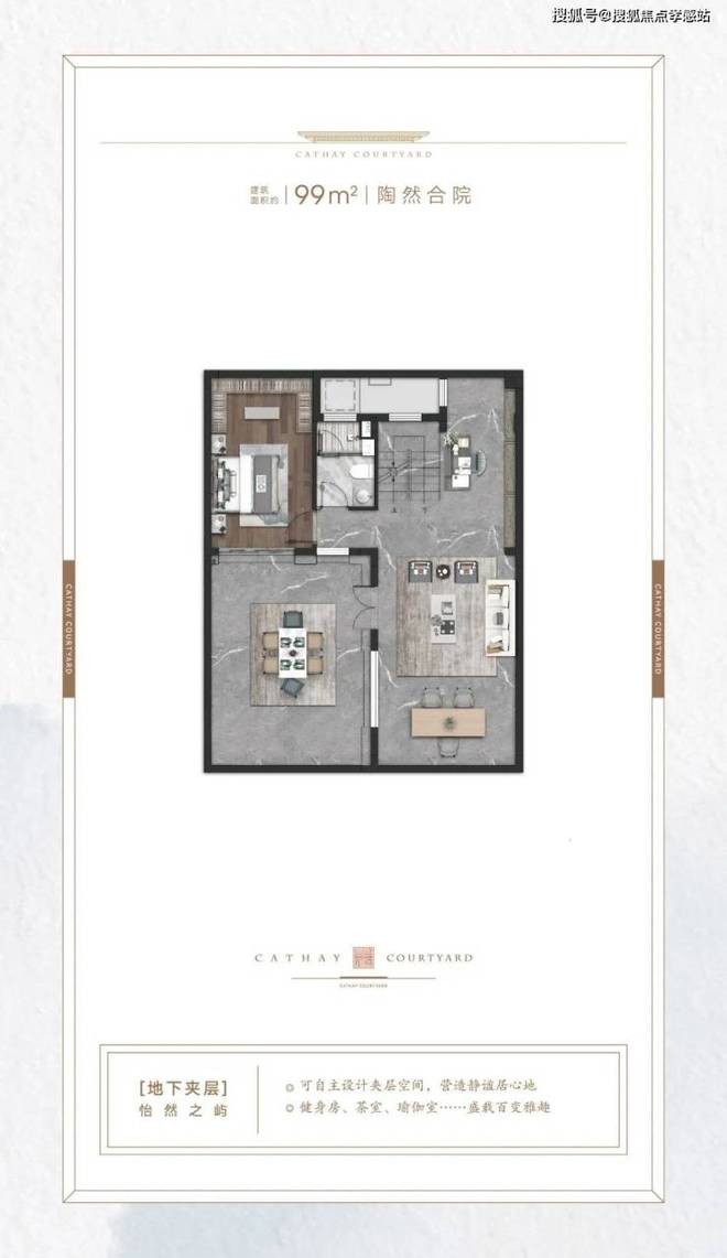 泰禾海上院子售楼处：海湾旅游区核心户独门独户独院别墅。(图25)